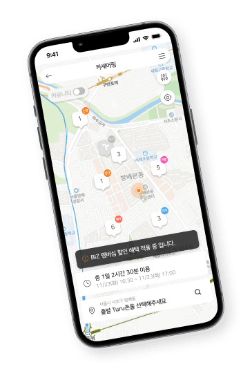 BIZ 멤버십 앱 화면 1